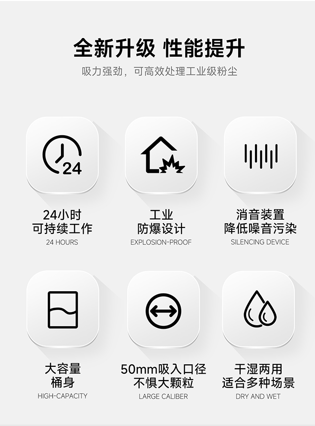防爆吸塵器優(yōu)勢賣點(diǎn)