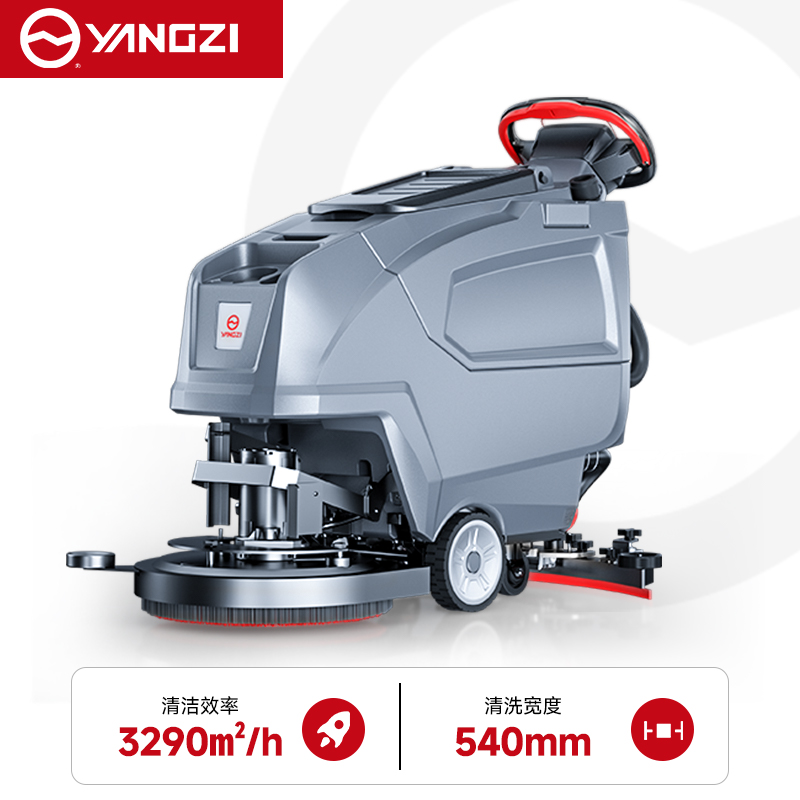 揚(yáng)子YZ-X2pro/max手推式洗地機(jī)
