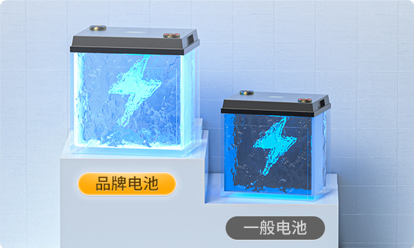 續(xù)航持久
