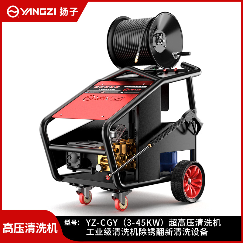 揚(yáng)子高壓清洗機(jī)CGY 大功率噴砂除銹設(shè)備