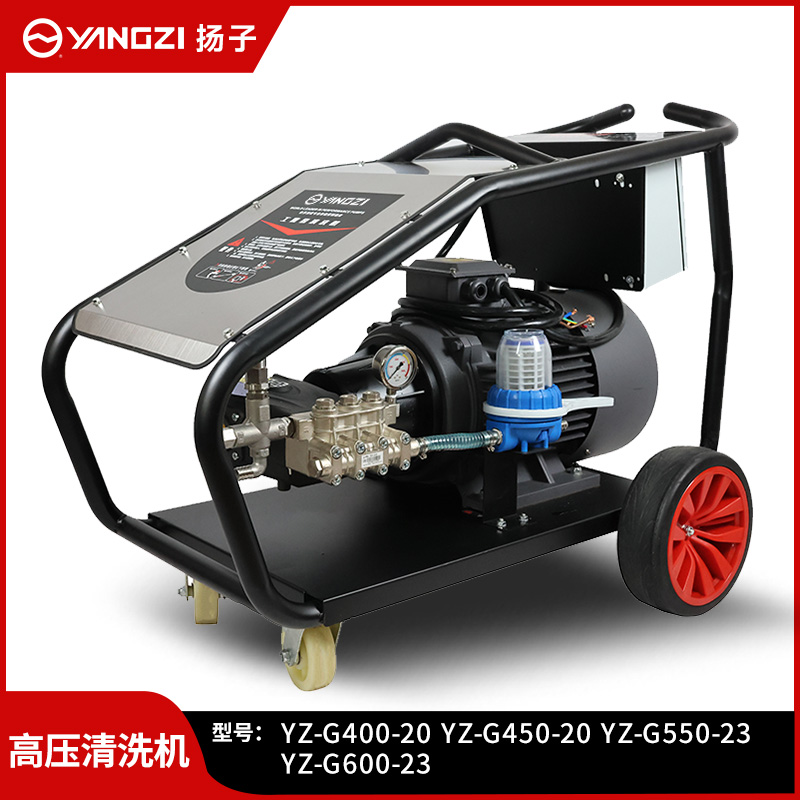 揚子（YANGZI）超高壓清洗機YZ-G400-20(-G600-23)  15-25KW
