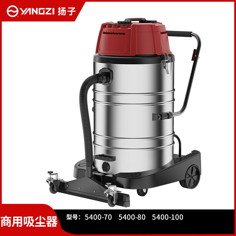 揚子5400W大功率工業(yè)桶式吸塵器YZ-504