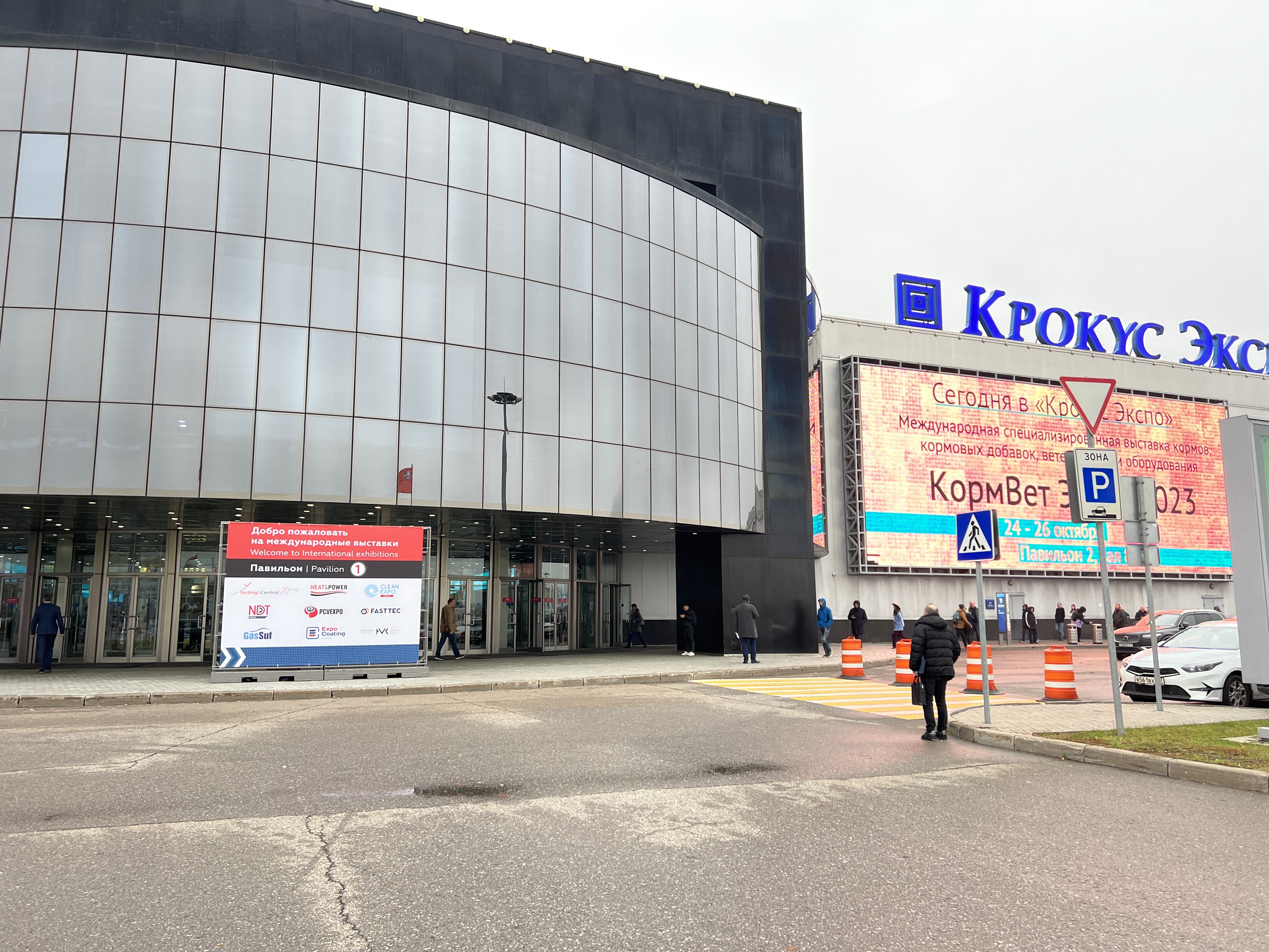 深耕全球市場(chǎng)，揚(yáng)子清潔亮相莫斯科Cleanexpo展會(huì)，對(duì)接?xùn)|歐優(yōu)質(zhì)資源