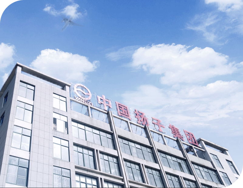 揚子官方發(fā)布：清潔設(shè)備防偽查詢操作指南