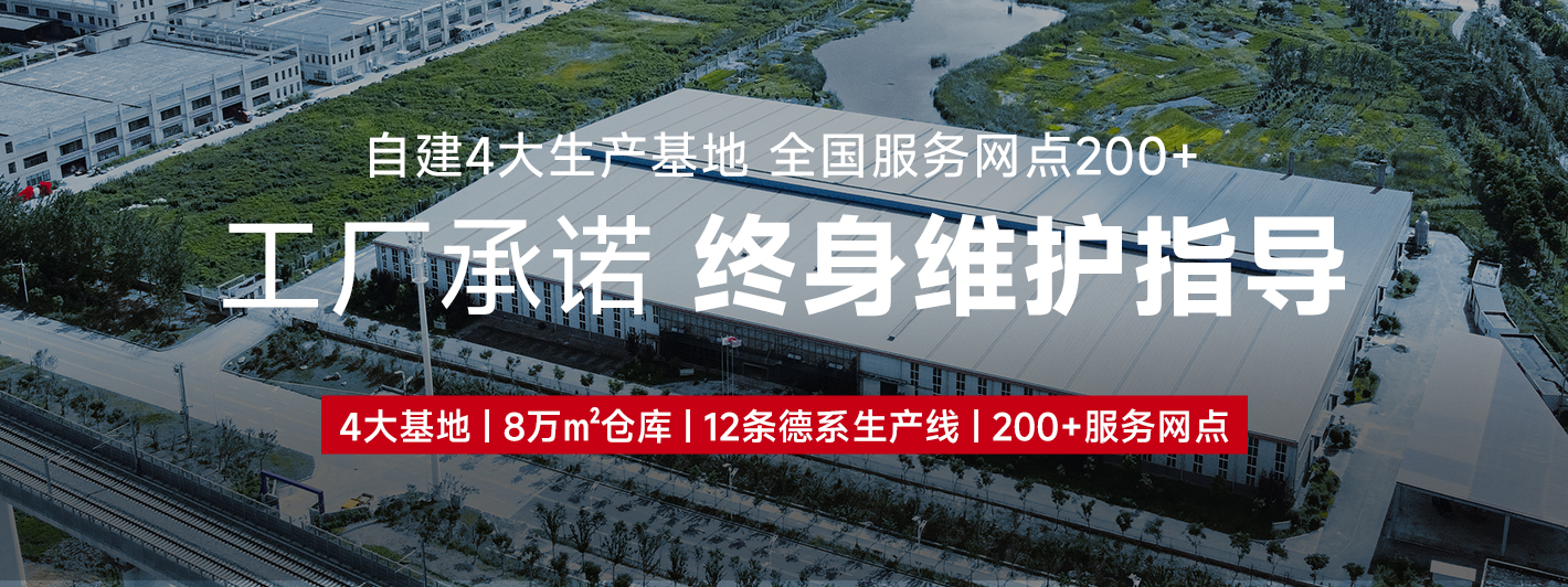 關(guān)于發(fā)布揚子清潔設(shè)備全新質(zhì)保政策的官方通告