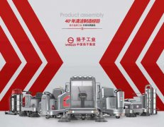 洗地機怎么樣？多功能洗地機好不好？